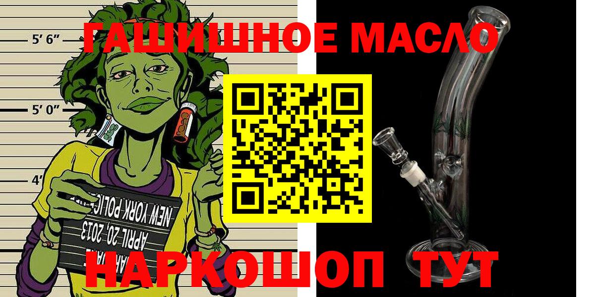 ТГК  Канабис  Вход с VPN  Лангепас  Гашиш  LSD-25  МЕФ   COCAIN 