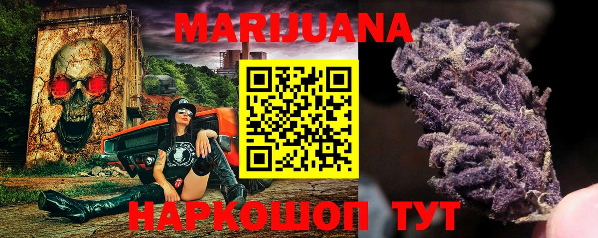 Лангепас  Канабис SATIVA & INDICA  МАРИХУАНА ГИДРОПОН  Вход с VPN  Конопля Amnesia 